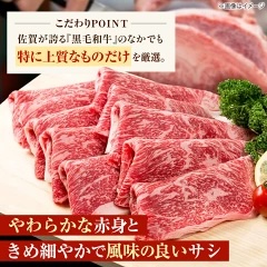 【6回定期便】佐賀県産和牛 切り落とし 1kg（1000g×1パック）写真1
