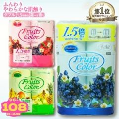 【ふるさと納税】 トイレットペーパー ダブル 64-72ロール 写真1